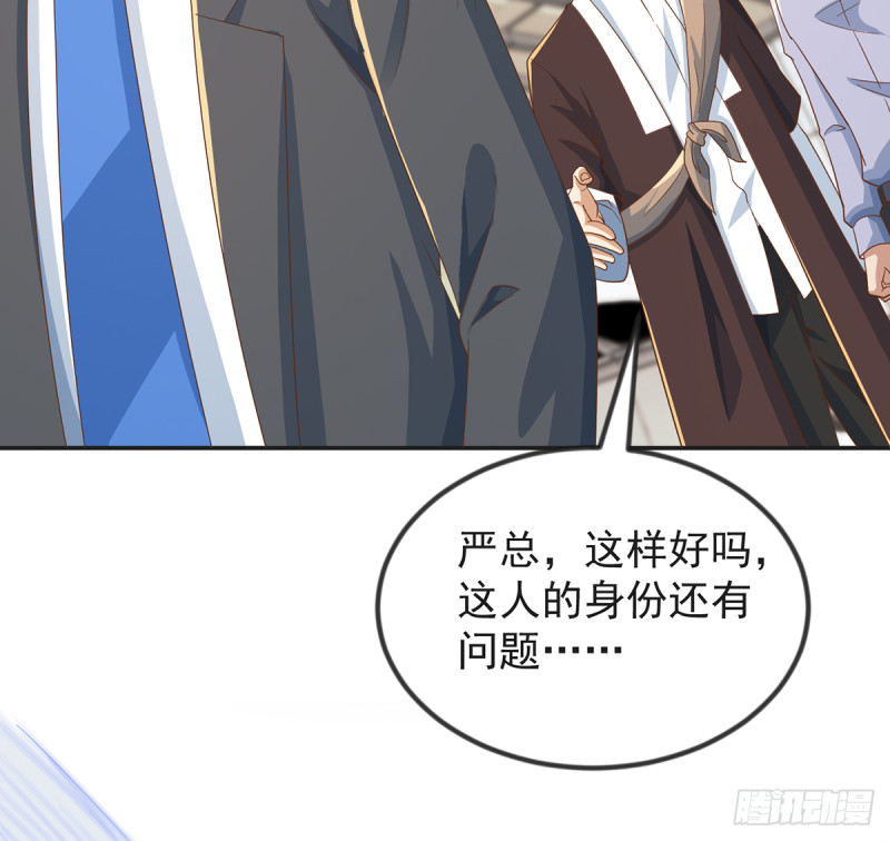 修仙归来在校园韩漫全集-第220话 高手过招无删减无遮挡章节图片 