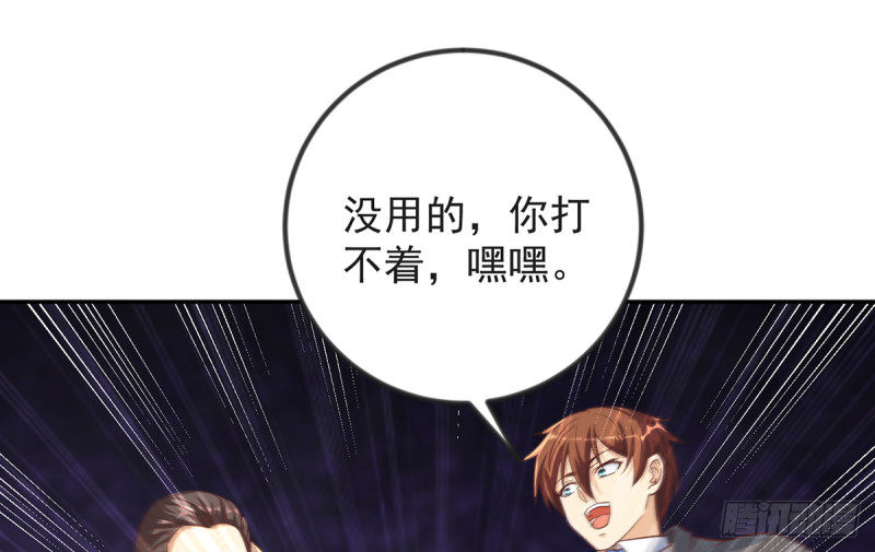 修仙归来在校园韩漫全集-第220话 高手过招无删减无遮挡章节图片 