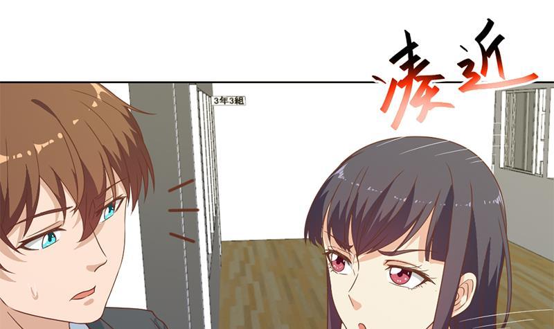 修仙归来在校园韩漫全集-第52话 校花来了无删减无遮挡章节图片 