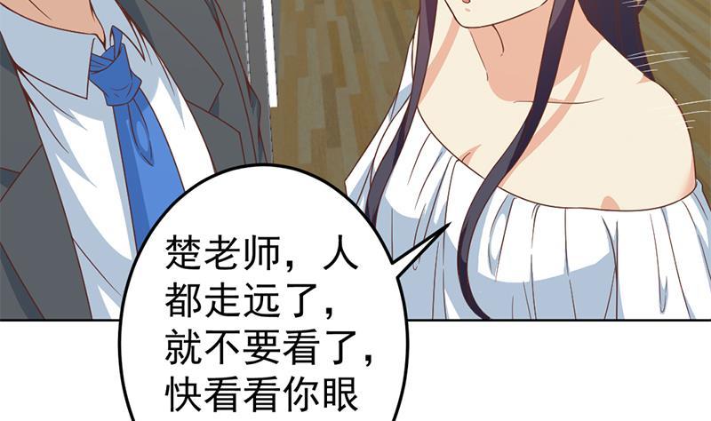修仙归来在校园韩漫全集-第52话 校花来了无删减无遮挡章节图片 