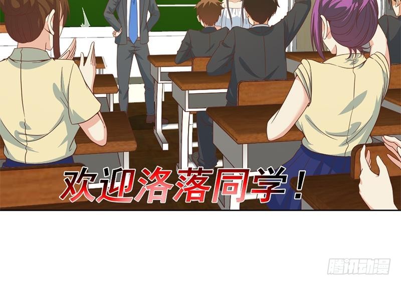 修仙归来在校园韩漫全集-第52话 校花来了无删减无遮挡章节图片 