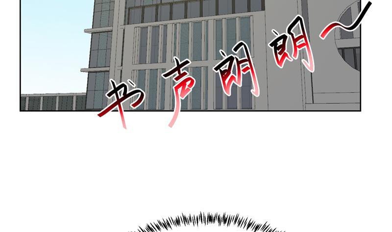 修仙归来在校园韩漫全集-第52话 校花来了无删减无遮挡章节图片 