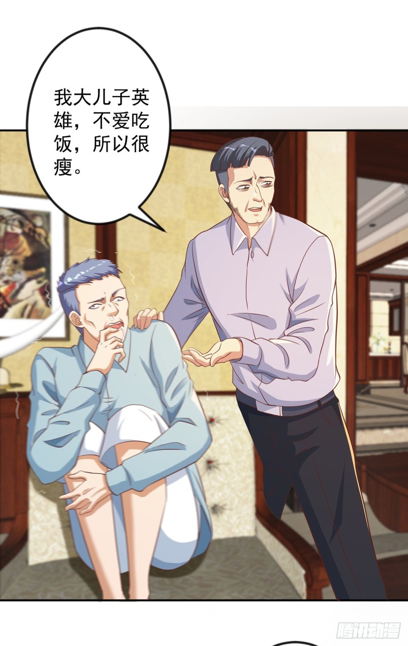 修仙归来在校园韩漫全集-第221话 气愤的真相无删减无遮挡章节图片 