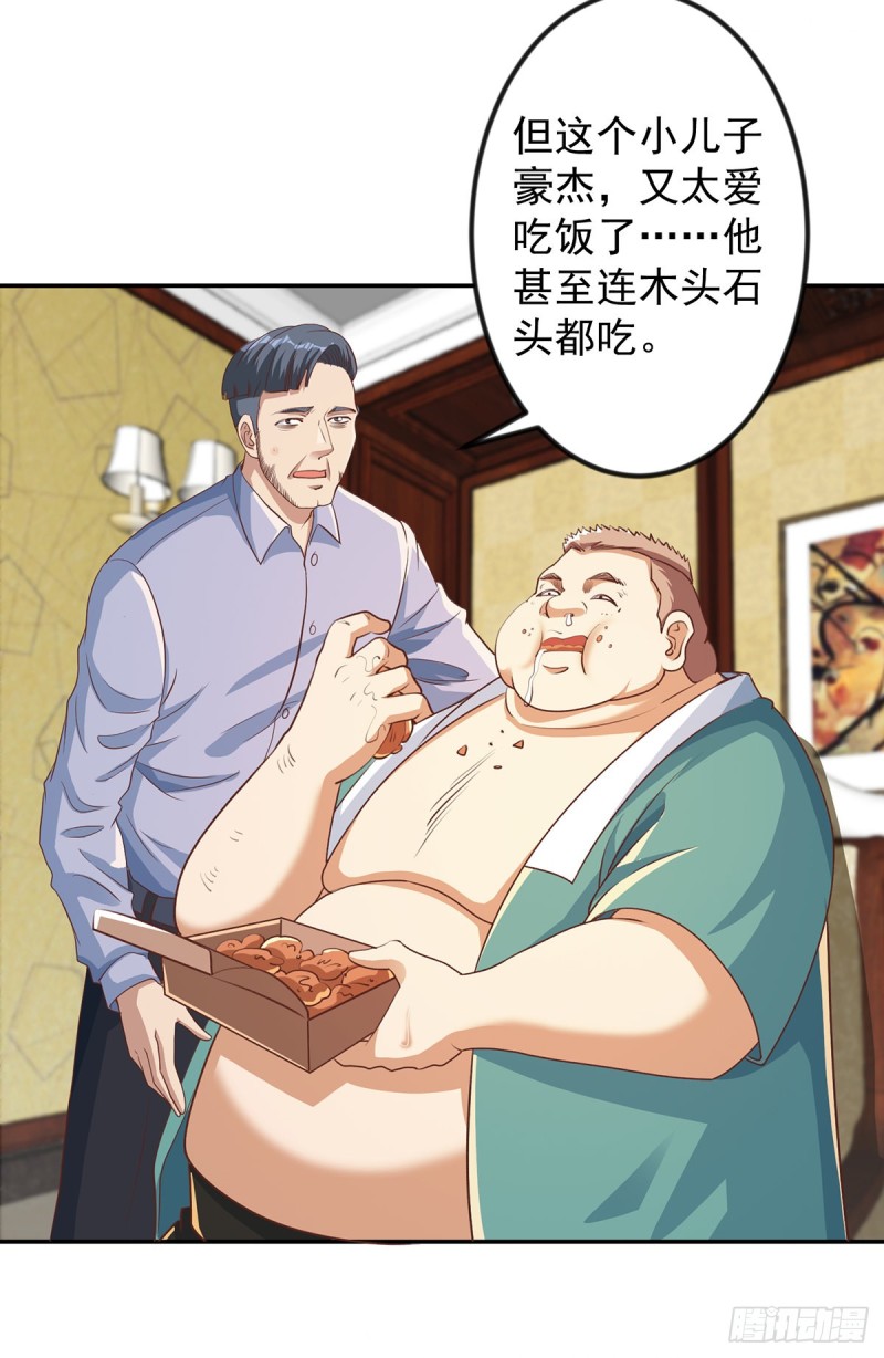 修仙归来在校园韩漫全集-第221话 气愤的真相无删减无遮挡章节图片 