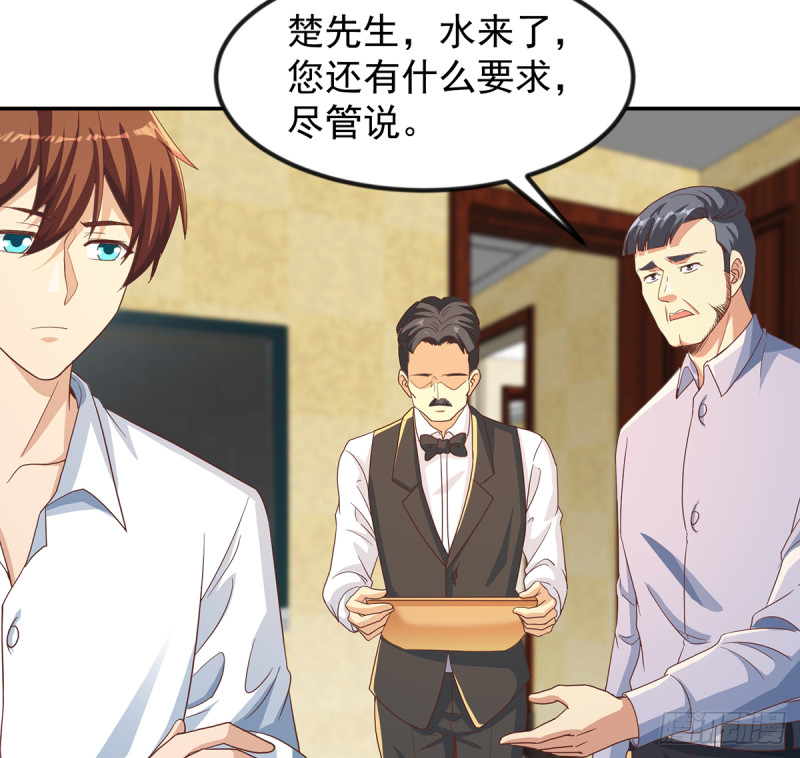 修仙归来在校园韩漫全集-第222话 破法！无删减无遮挡章节图片 