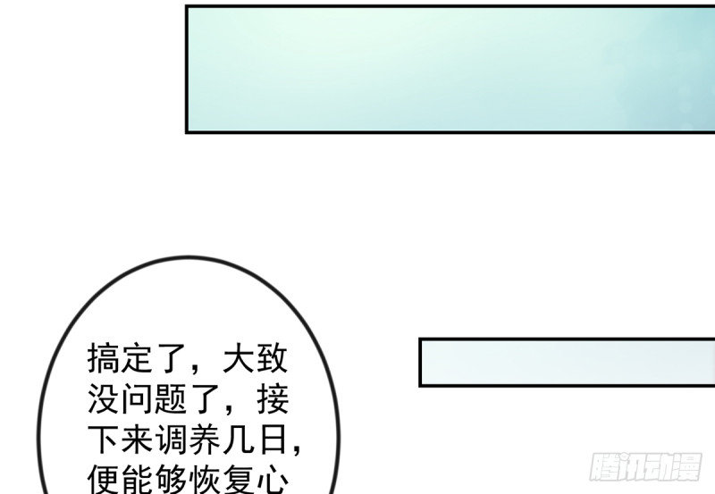 修仙归来在校园韩漫全集-第222话 破法！无删减无遮挡章节图片 