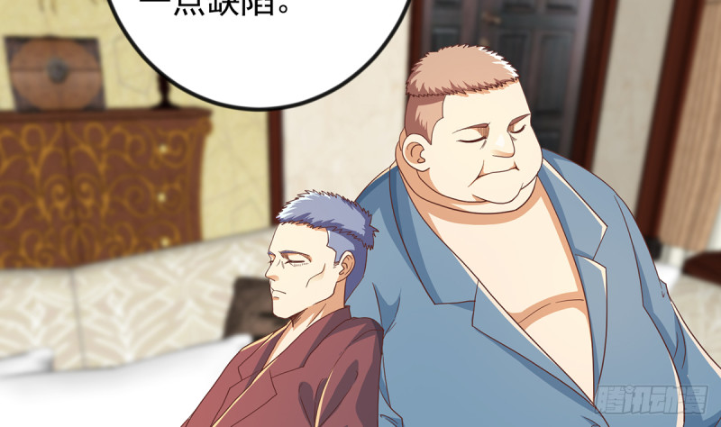 修仙归来在校园韩漫全集-第222话 破法！无删减无遮挡章节图片 