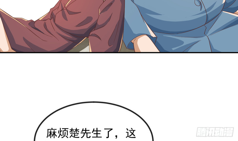修仙归来在校园韩漫全集-第222话 破法！无删减无遮挡章节图片 