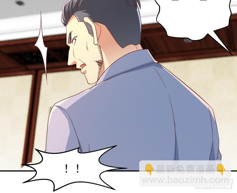 修仙归来在校园韩漫全集-第222话 破法！无删减无遮挡章节图片 