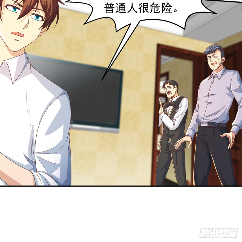 修仙归来在校园韩漫全集-第222话 破法！无删减无遮挡章节图片 