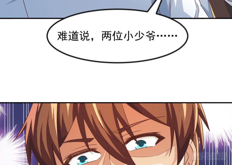 修仙归来在校园韩漫全集-第223话 楚毅收徒！无删减无遮挡章节图片 
