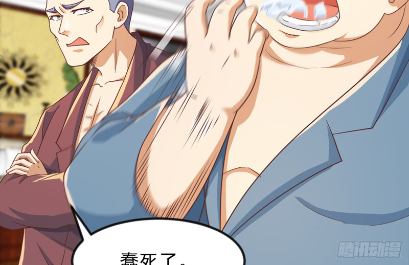 修仙归来在校园韩漫全集-第223话 楚毅收徒！无删减无遮挡章节图片 