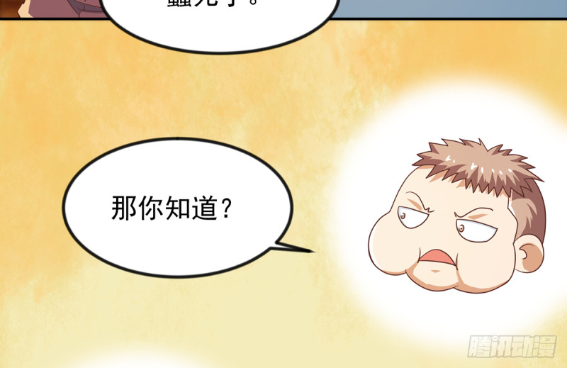 修仙归来在校园韩漫全集-第223话 楚毅收徒！无删减无遮挡章节图片 