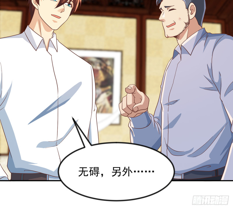 修仙归来在校园韩漫全集-第223话 楚毅收徒！无删减无遮挡章节图片 