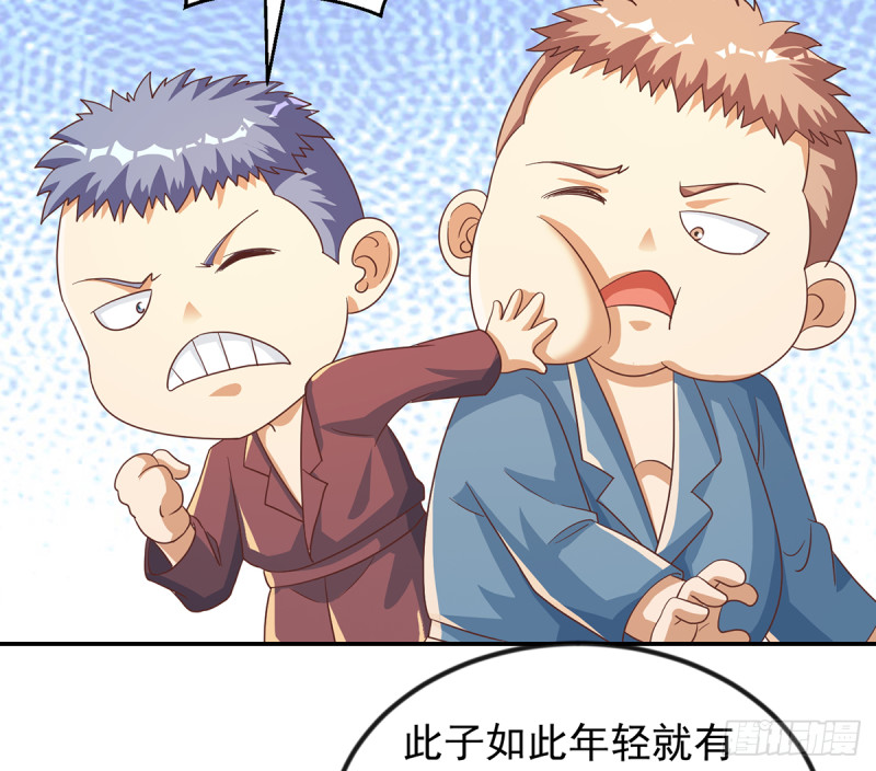 修仙归来在校园韩漫全集-第223话 楚毅收徒！无删减无遮挡章节图片 