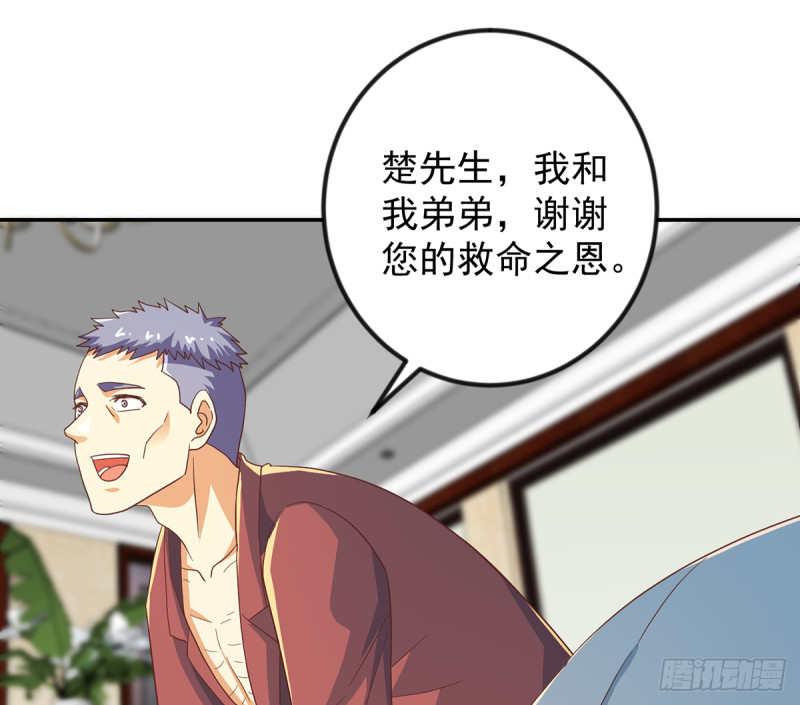 修仙归来在校园韩漫全集-第223话 楚毅收徒！无删减无遮挡章节图片 