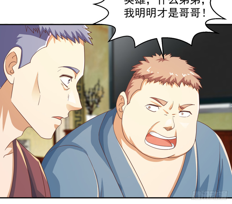 修仙归来在校园韩漫全集-第223话 楚毅收徒！无删减无遮挡章节图片 