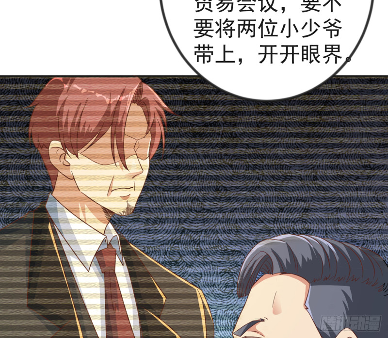 修仙归来在校园韩漫全集-第224话 入主潜龙山庄无删减无遮挡章节图片 