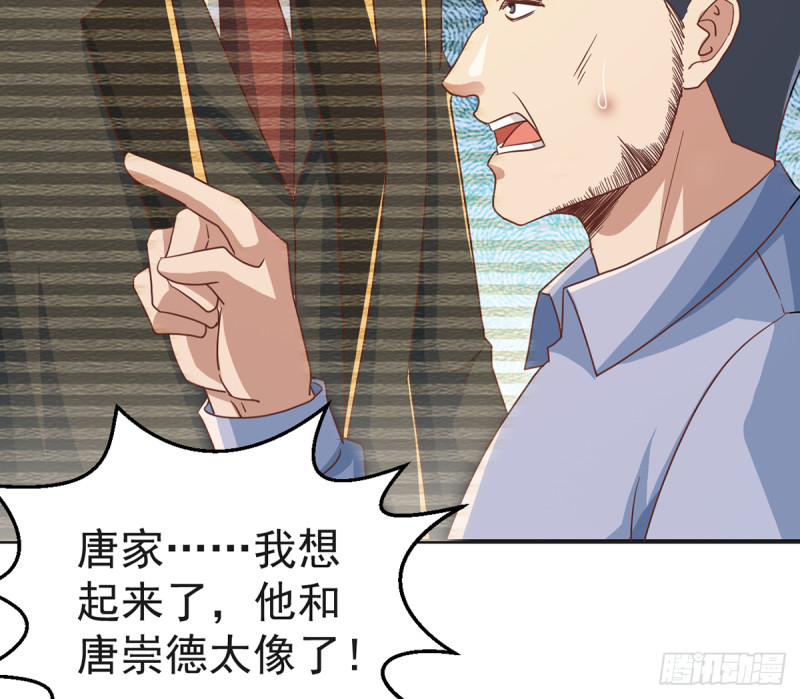 修仙归来在校园韩漫全集-第224话 入主潜龙山庄无删减无遮挡章节图片 
