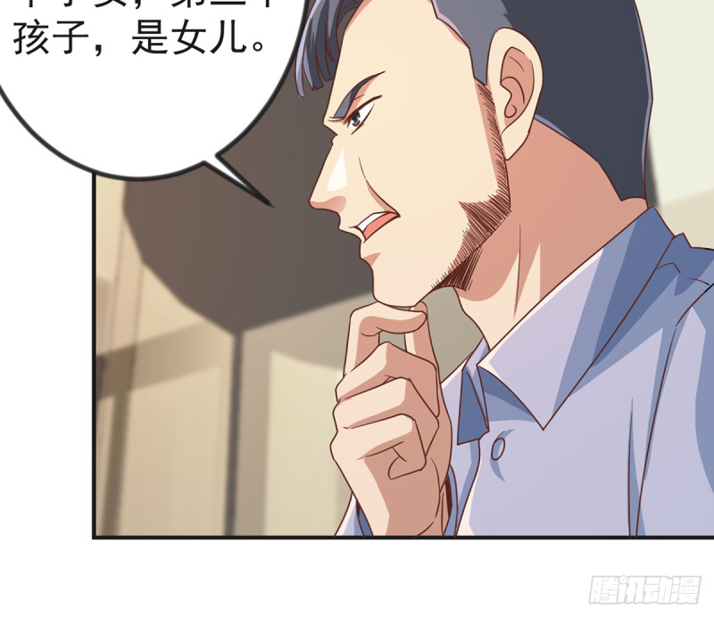 修仙归来在校园韩漫全集-第224话 入主潜龙山庄无删减无遮挡章节图片 