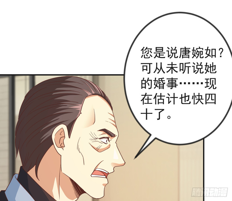 修仙归来在校园韩漫全集-第224话 入主潜龙山庄无删减无遮挡章节图片 
