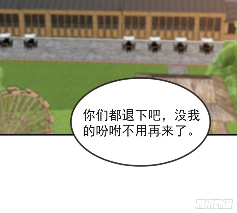修仙归来在校园韩漫全集-第224话 入主潜龙山庄无删减无遮挡章节图片 