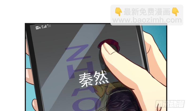 修仙归来在校园韩漫全集-第224话 入主潜龙山庄无删减无遮挡章节图片 