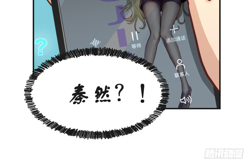 修仙归来在校园韩漫全集-第224话 入主潜龙山庄无删减无遮挡章节图片 