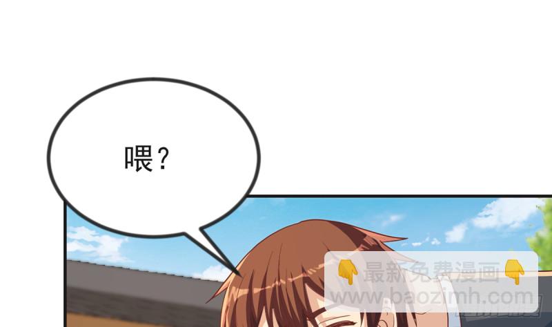 修仙归来在校园韩漫全集-第224话 入主潜龙山庄无删减无遮挡章节图片 