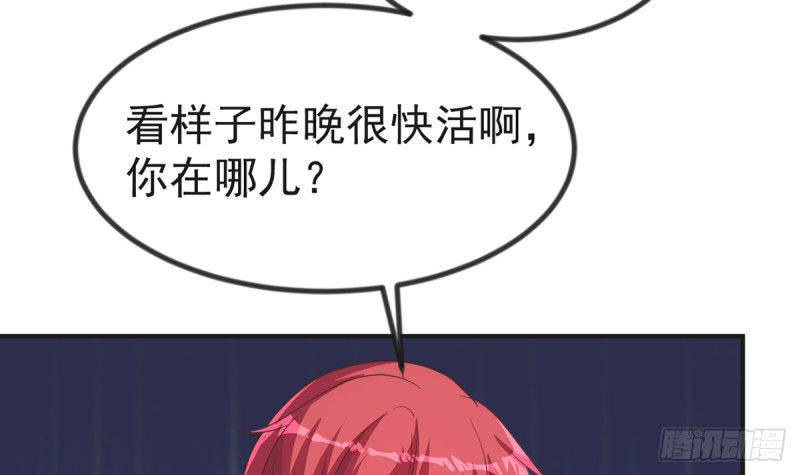 修仙归来在校园韩漫全集-第224话 入主潜龙山庄无删减无遮挡章节图片 