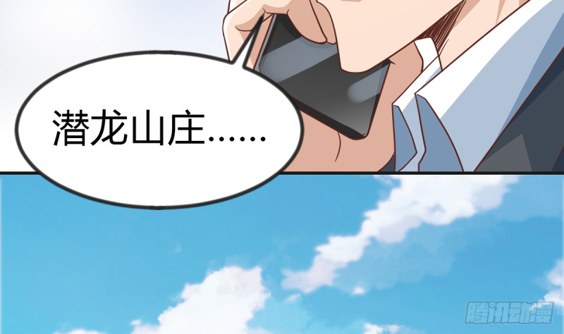 修仙归来在校园韩漫全集-第224话 入主潜龙山庄无删减无遮挡章节图片 
