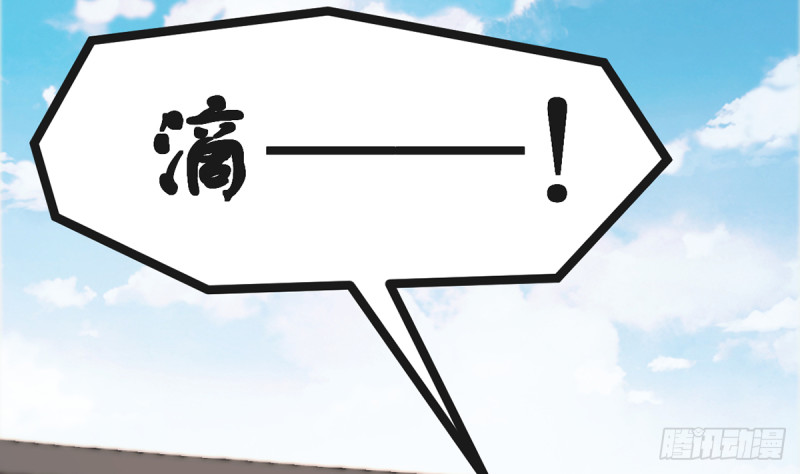 修仙归来在校园韩漫全集-第224话 入主潜龙山庄无删减无遮挡章节图片 