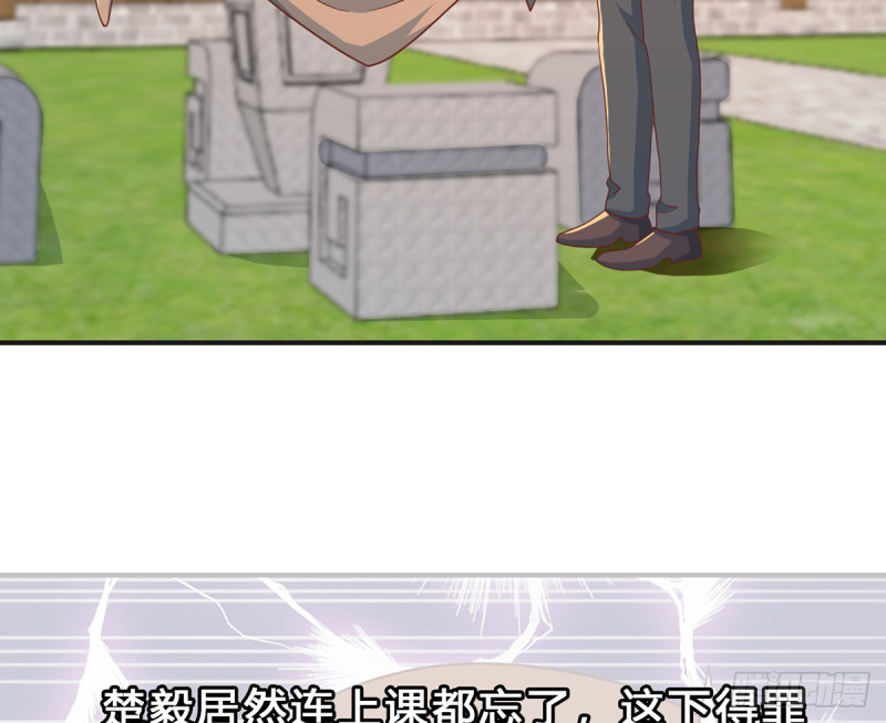 修仙归来在校园韩漫全集-第224话 入主潜龙山庄无删减无遮挡章节图片 