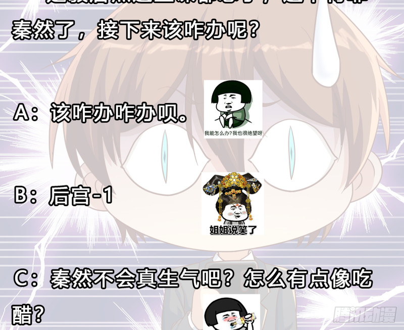 修仙归来在校园韩漫全集-第224话 入主潜龙山庄无删减无遮挡章节图片 
