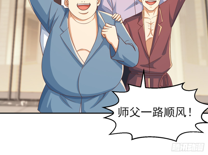 修仙归来在校园韩漫全集-第224话 入主潜龙山庄无删减无遮挡章节图片 