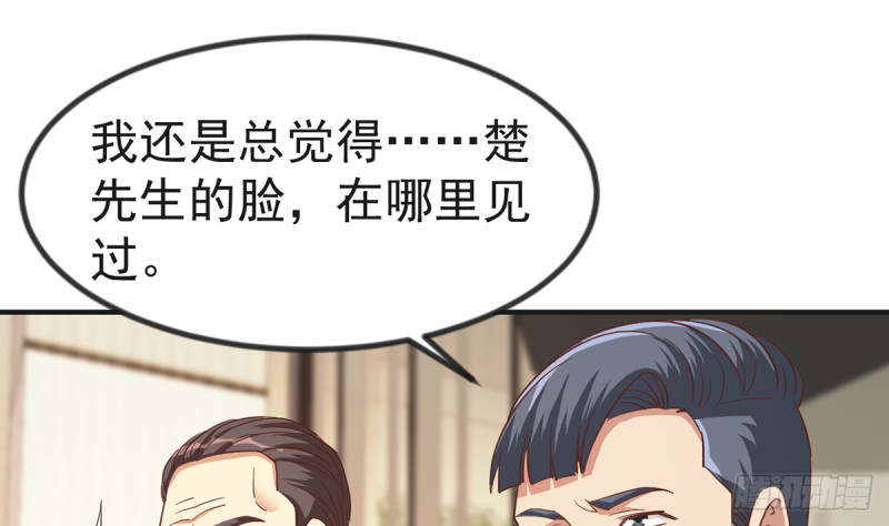 修仙归来在校园韩漫全集-第224话 入主潜龙山庄无删减无遮挡章节图片 