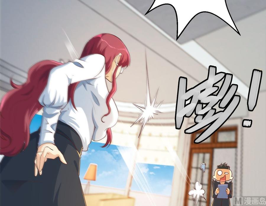修仙归来在校园韩漫全集-第225话 大阵铸成！无删减无遮挡章节图片 