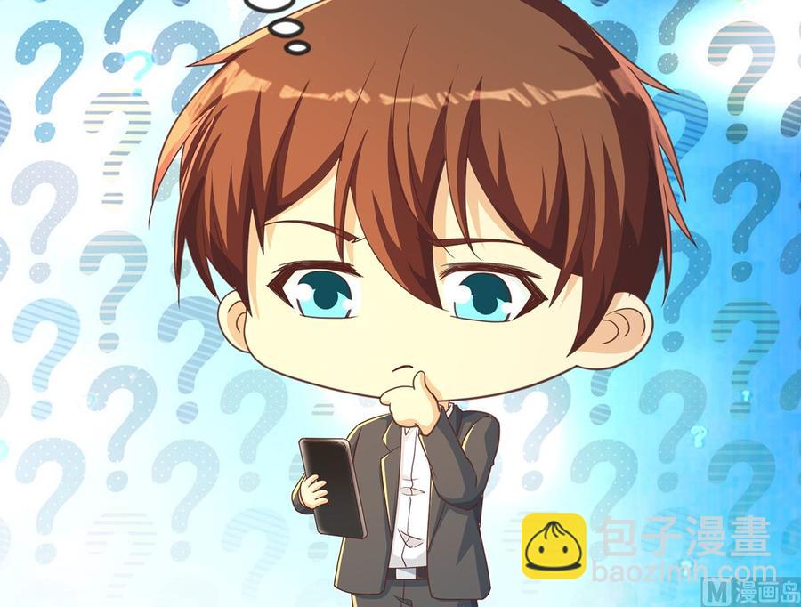 修仙归来在校园韩漫全集-第225话 大阵铸成！无删减无遮挡章节图片 
