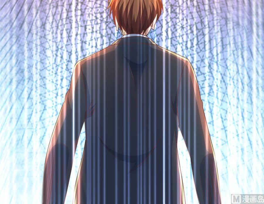 修仙归来在校园韩漫全集-第225话 大阵铸成！无删减无遮挡章节图片 