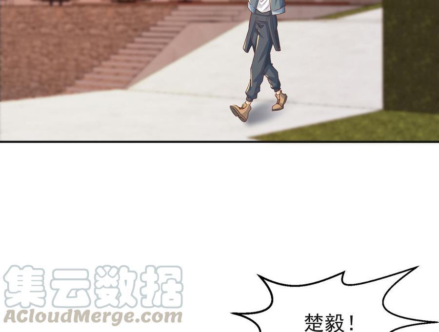 修仙归来在校园韩漫全集-第225话 大阵铸成！无删减无遮挡章节图片 