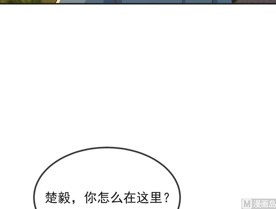 修仙归来在校园韩漫全集-第225话 大阵铸成！无删减无遮挡章节图片 