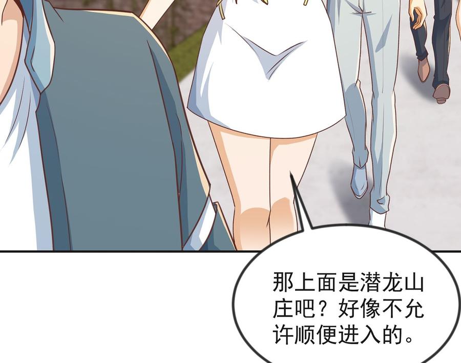 修仙归来在校园韩漫全集-第225话 大阵铸成！无删减无遮挡章节图片 