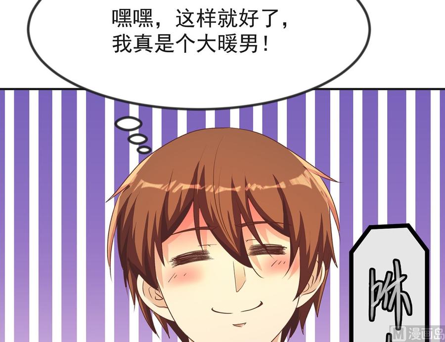 修仙归来在校园韩漫全集-第225话 大阵铸成！无删减无遮挡章节图片 