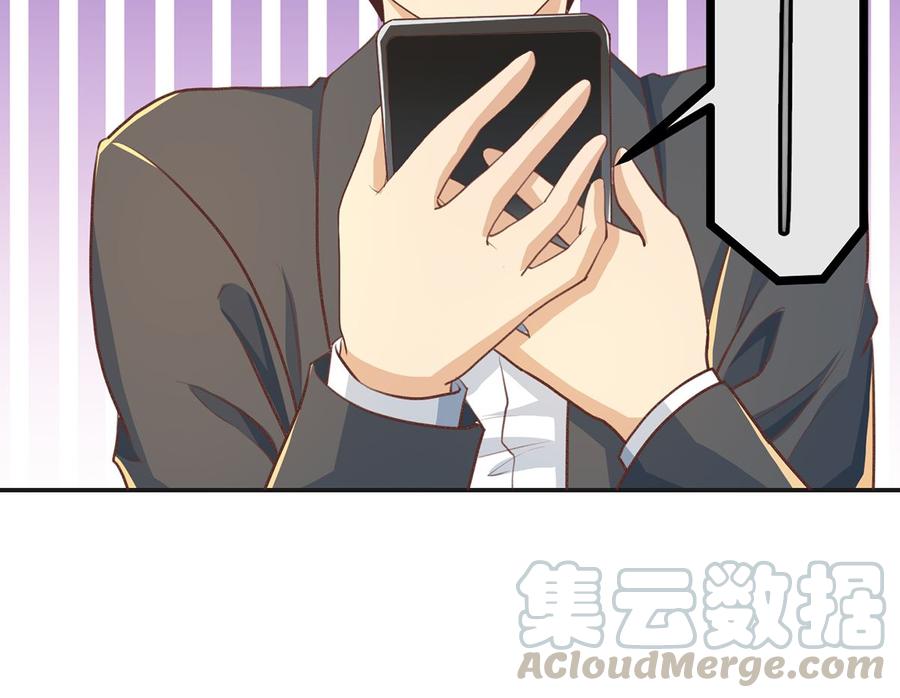 修仙归来在校园韩漫全集-第225话 大阵铸成！无删减无遮挡章节图片 