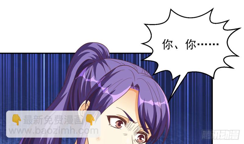 修仙归来在校园韩漫全集-第226话 一群乐色的嘲讽无删减无遮挡章节图片 
