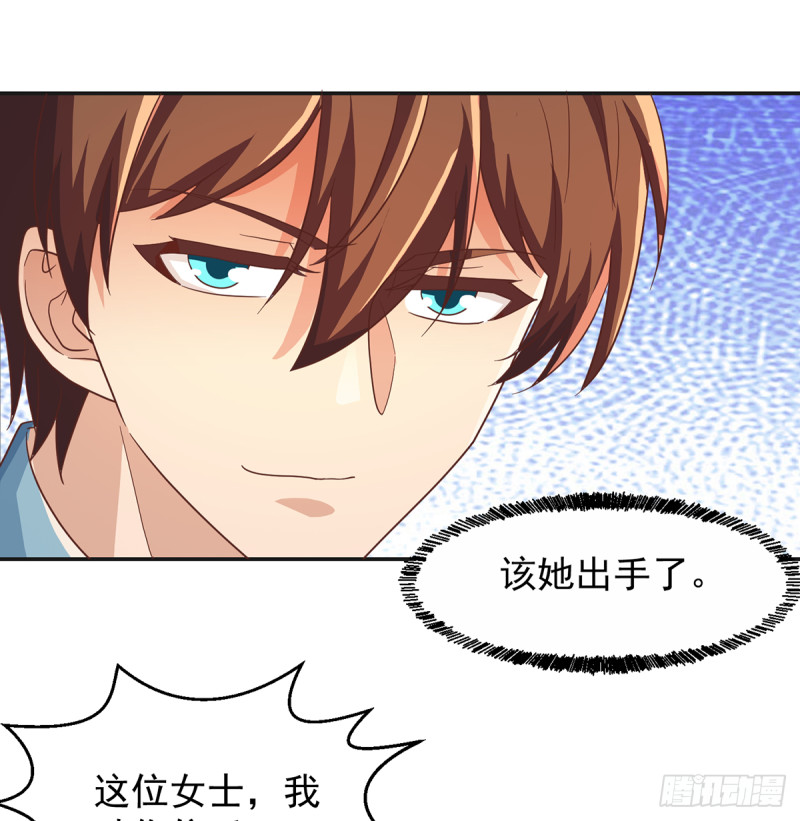 修仙归来在校园韩漫全集-第226话 一群乐色的嘲讽无删减无遮挡章节图片 