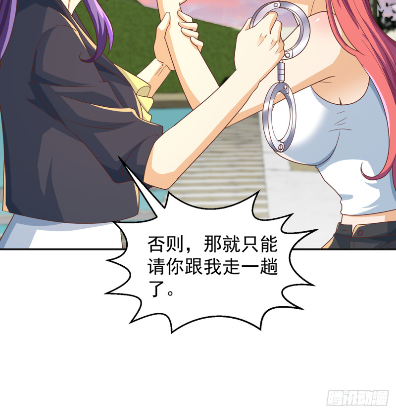 修仙归来在校园韩漫全集-第226话 一群乐色的嘲讽无删减无遮挡章节图片 