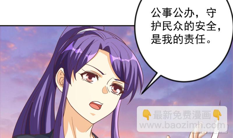 修仙归来在校园韩漫全集-第226话 一群乐色的嘲讽无删减无遮挡章节图片 