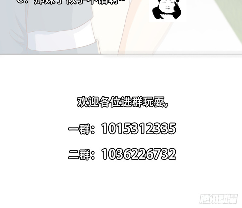 修仙归来在校园韩漫全集-第226话 一群乐色的嘲讽无删减无遮挡章节图片 