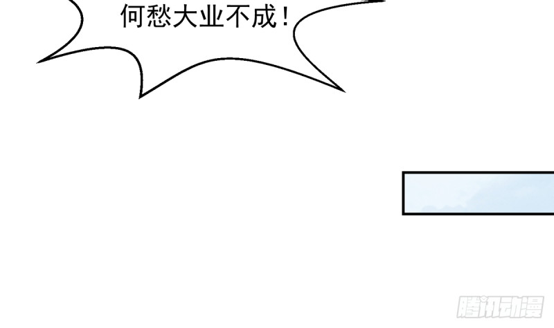 修仙归来在校园韩漫全集-第227话 刀宗老祖入华夏！无删减无遮挡章节图片 